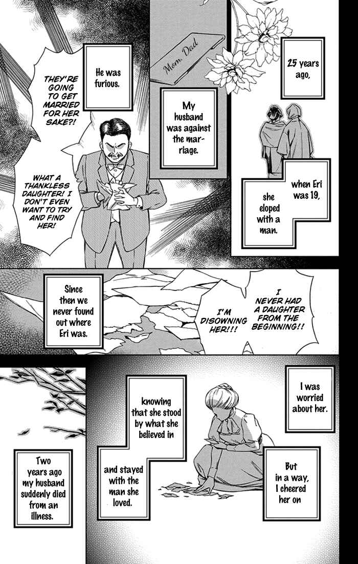Page 18 Chapter 24 Usotoki Rhetoric