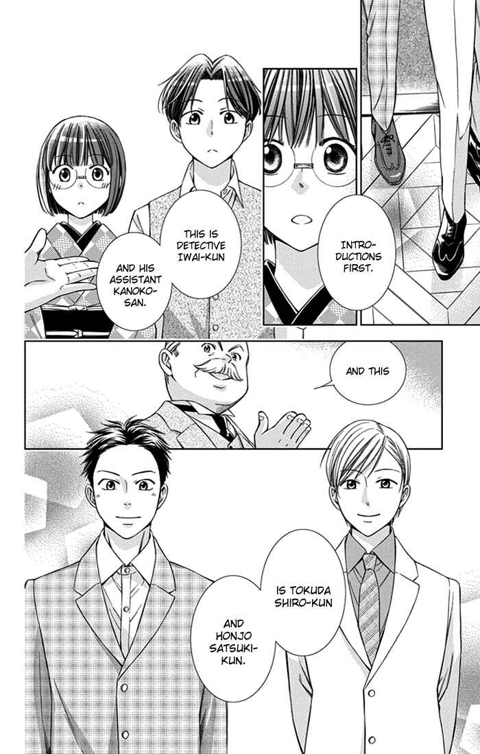 Page 31 Chapter 24 Usotoki Rhetoric