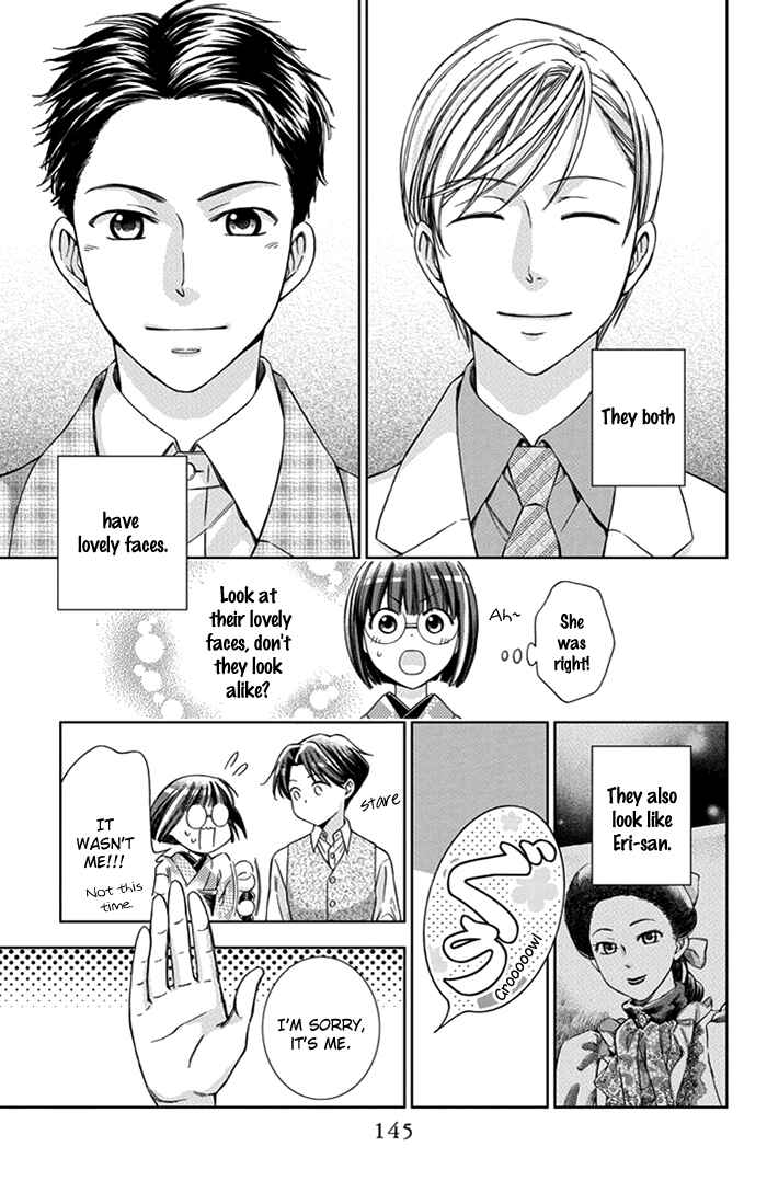 Page 32 Chapter 24 Usotoki Rhetoric
