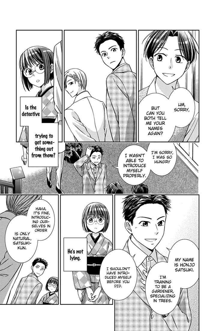 Page 34 Chapter 24 Usotoki Rhetoric