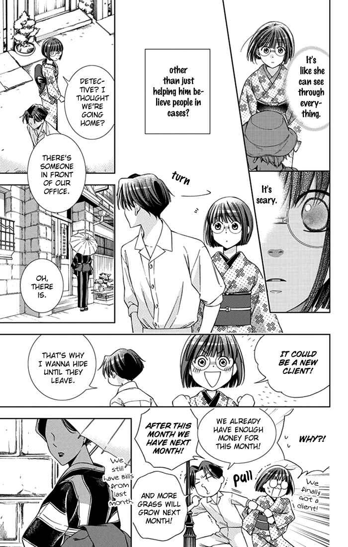 Page 6 Chapter 24 Usotoki Rhetoric