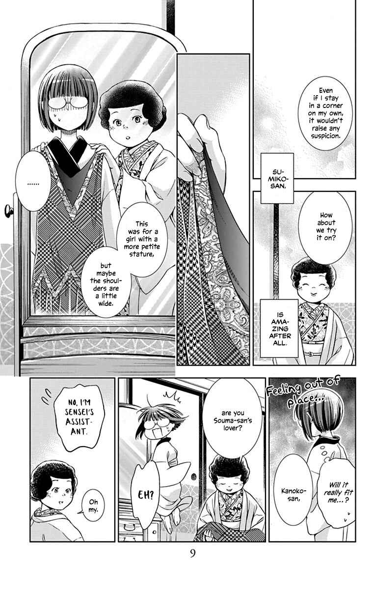 Page 10 Chapter 36 Usotoki Rhetoric