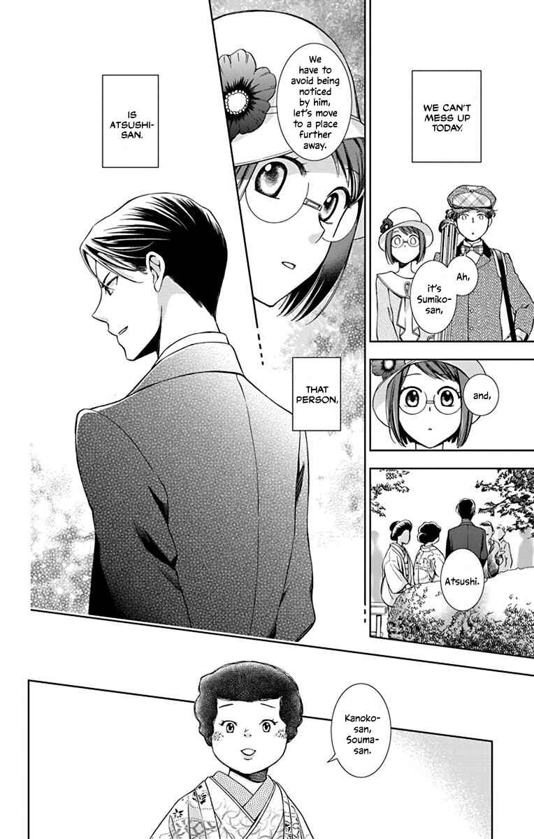 Page 18 Chapter 36 Usotoki Rhetoric