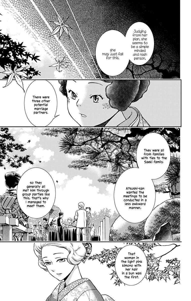 Page 21 Chapter 36 Usotoki Rhetoric