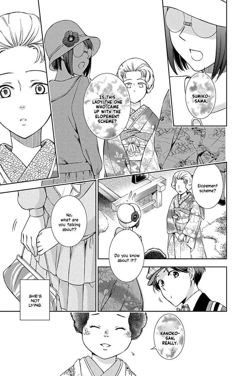 Page 23 Chapter 36 Usotoki Rhetoric
