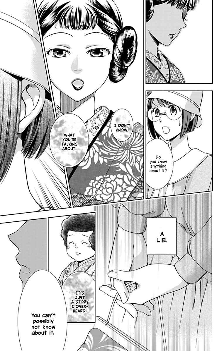 Page 28 Chapter 36 Usotoki Rhetoric