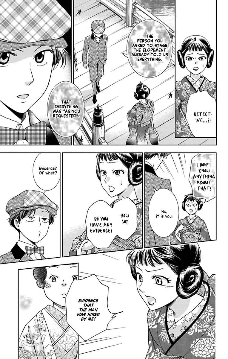 Page 30 Chapter 36 Usotoki Rhetoric