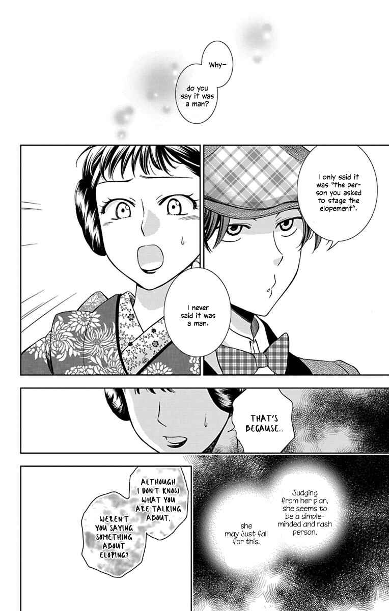 Page 31 Chapter 36 Usotoki Rhetoric