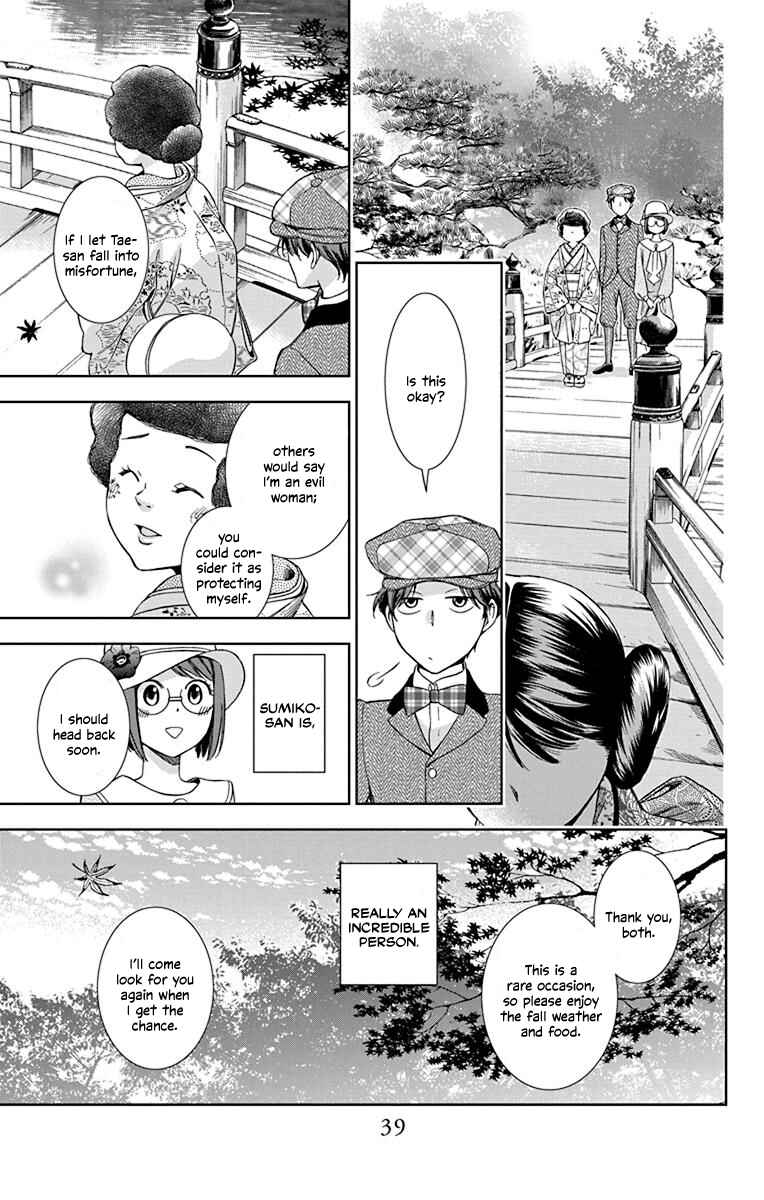 Page 38 Chapter 36 Usotoki Rhetoric