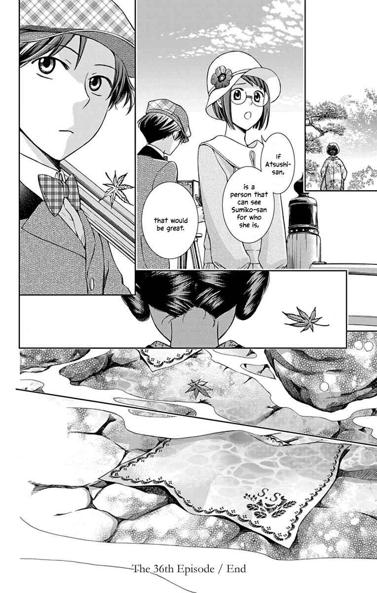 Page 39 Chapter 36 Usotoki Rhetoric