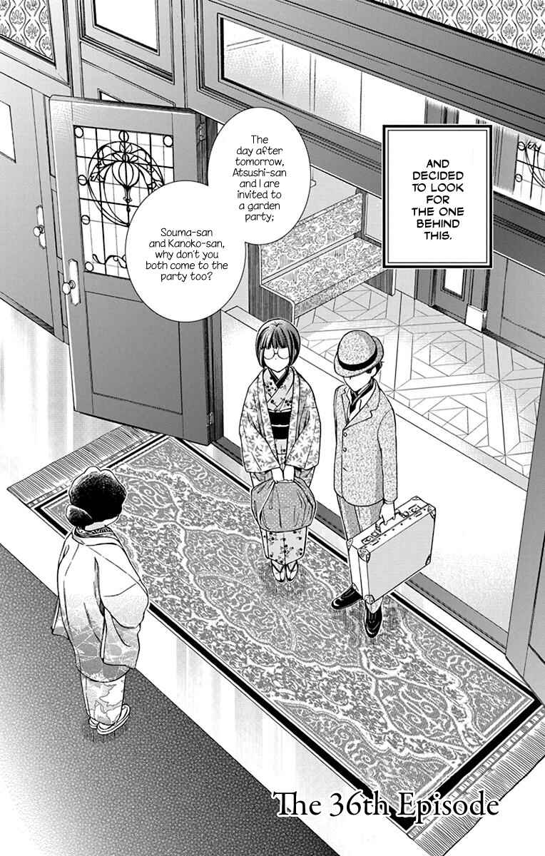 Page 7 Chapter 36 Usotoki Rhetoric