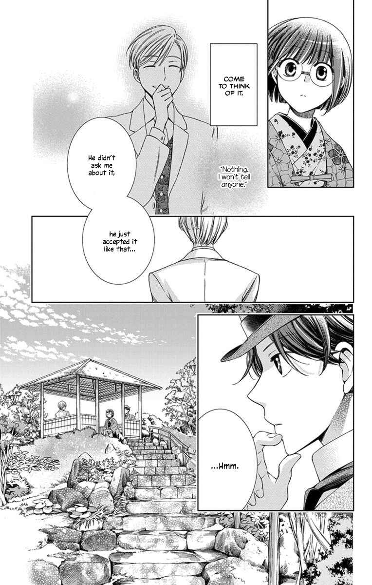 Page 19 Chapter 30 Usotoki Rhetoric