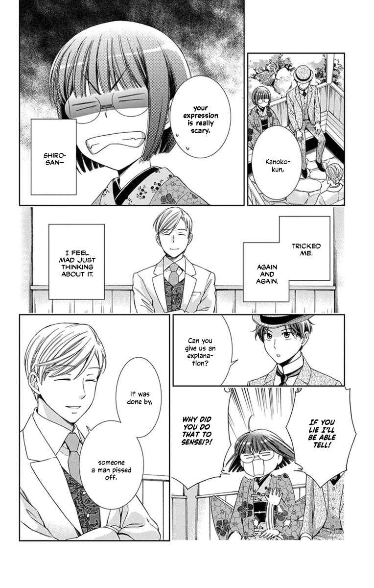 Page 20 Chapter 30 Usotoki Rhetoric