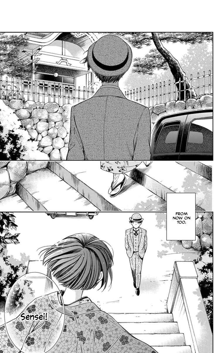 Page 7 Chapter 30 Usotoki Rhetoric