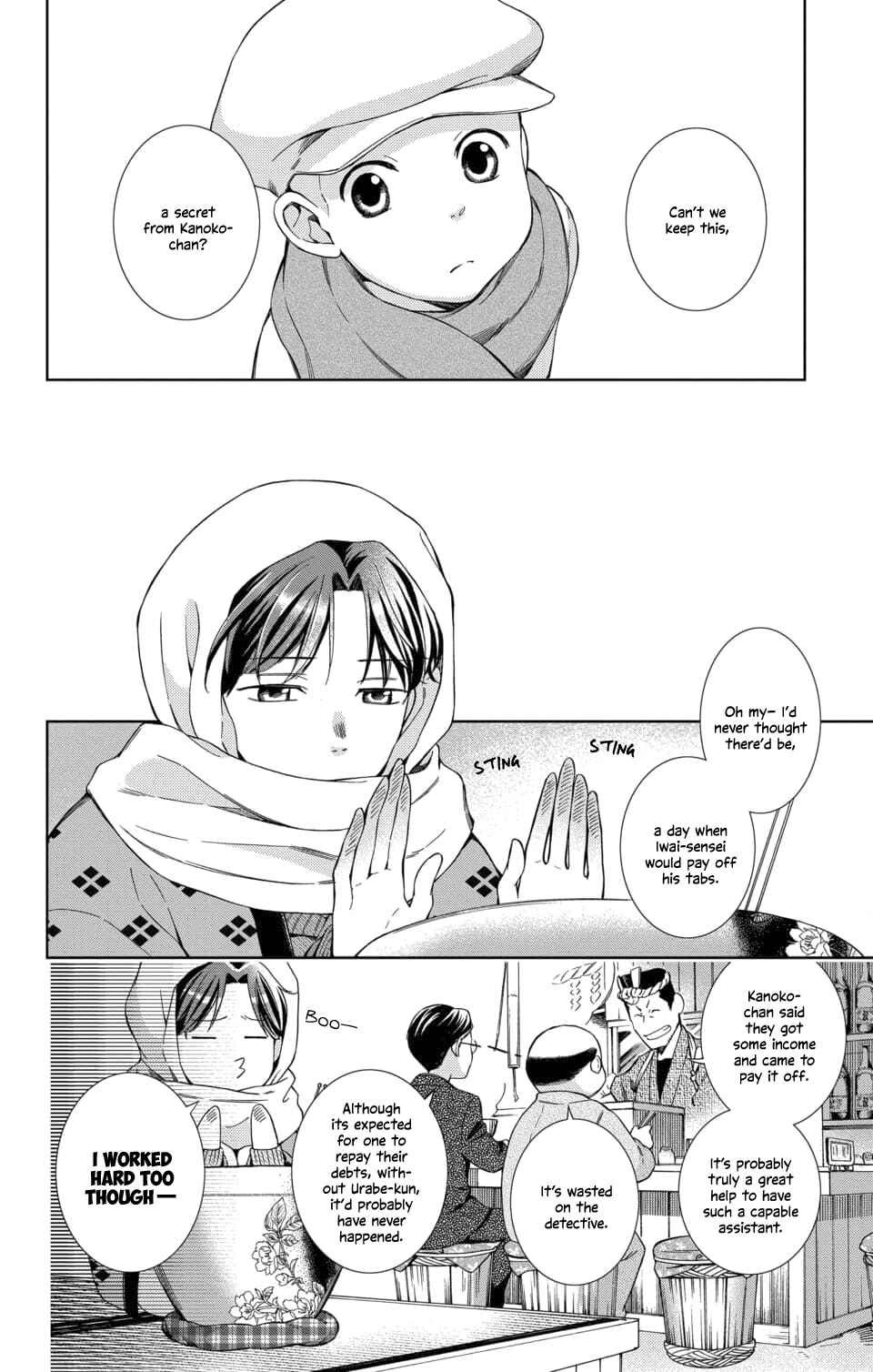 Page 10 Chapter 47 Usotoki Rhetoric