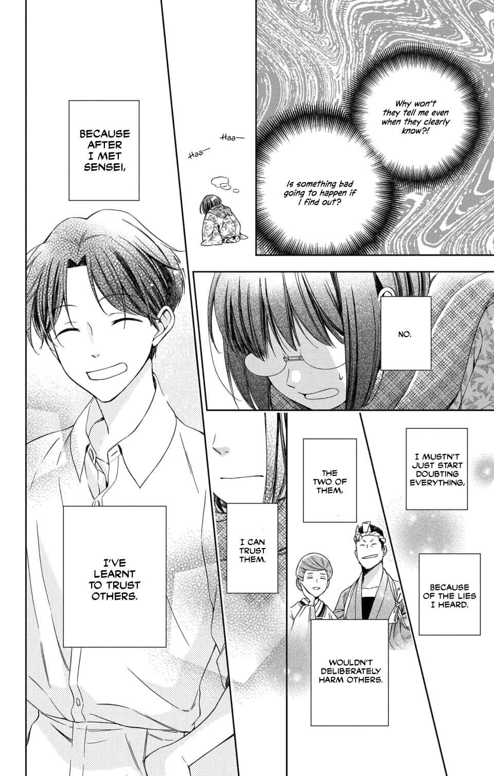 Page 20 Chapter 47 Usotoki Rhetoric