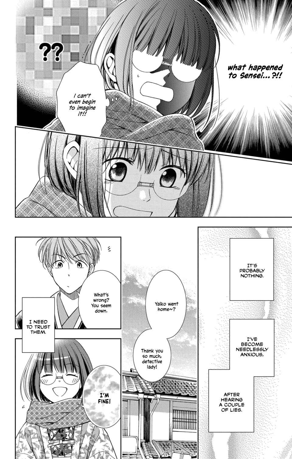 Page 26 Chapter 47 Usotoki Rhetoric