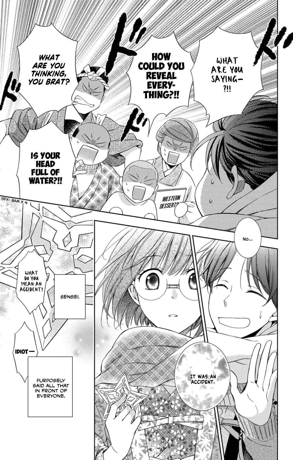 Page 33 Chapter 47 Usotoki Rhetoric