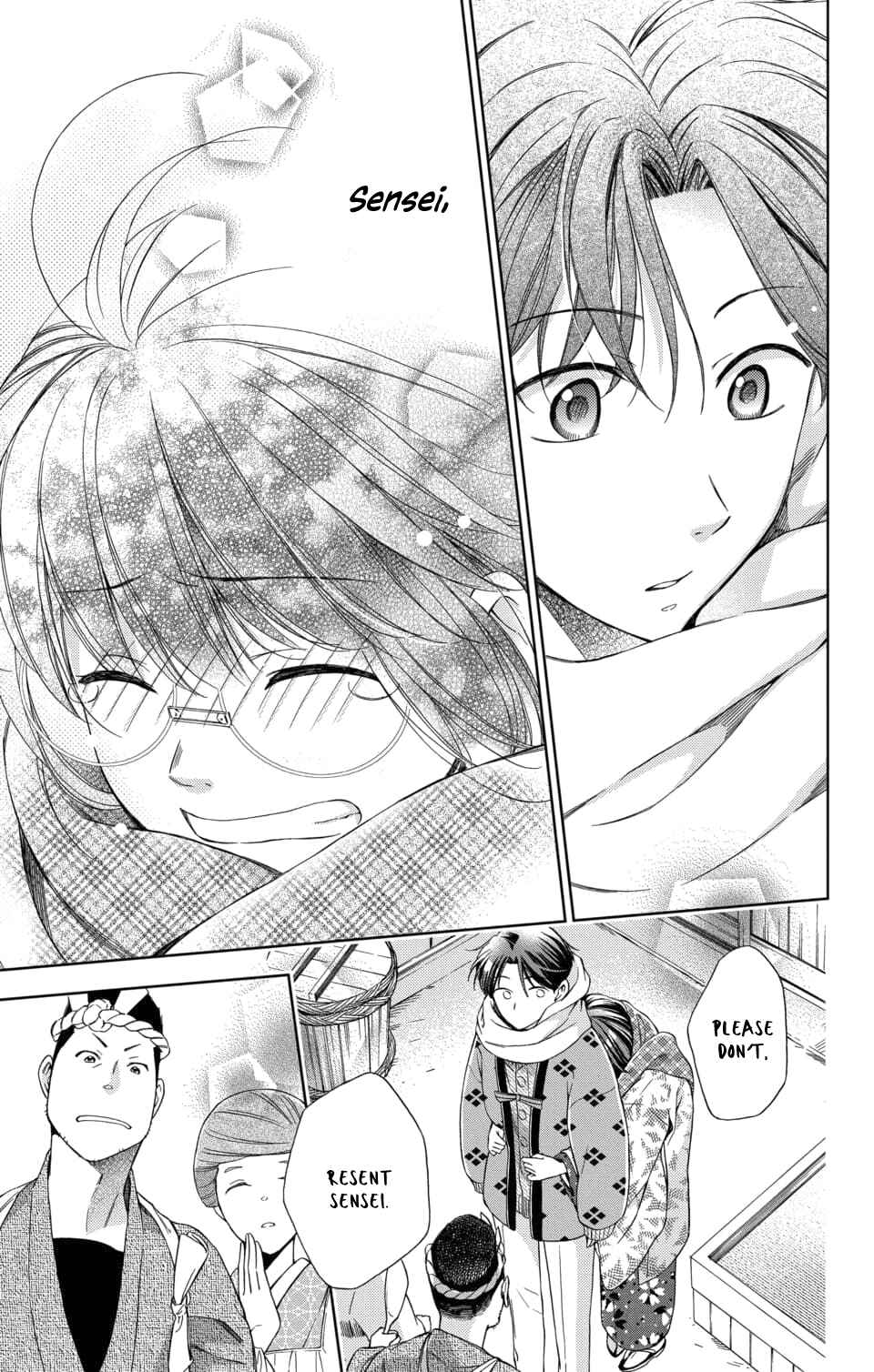 Page 35 Chapter 47 Usotoki Rhetoric