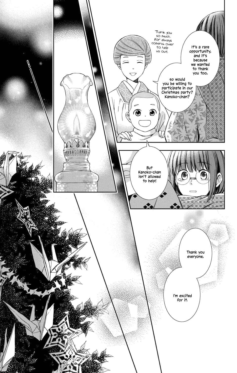 Page 37 Chapter 47 Usotoki Rhetoric