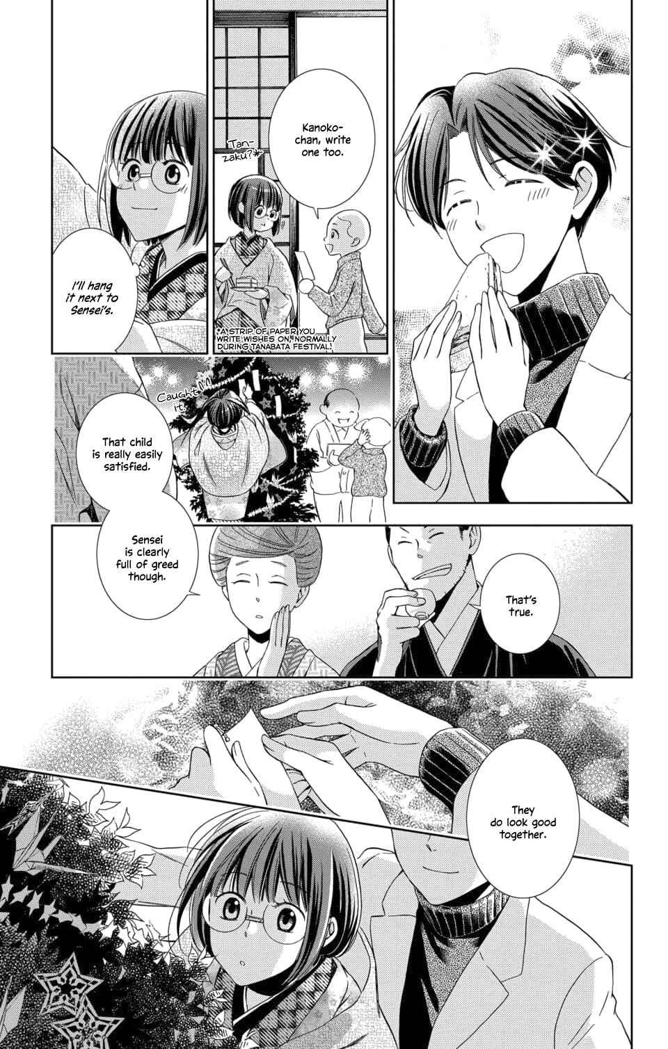 Page 39 Chapter 47 Usotoki Rhetoric