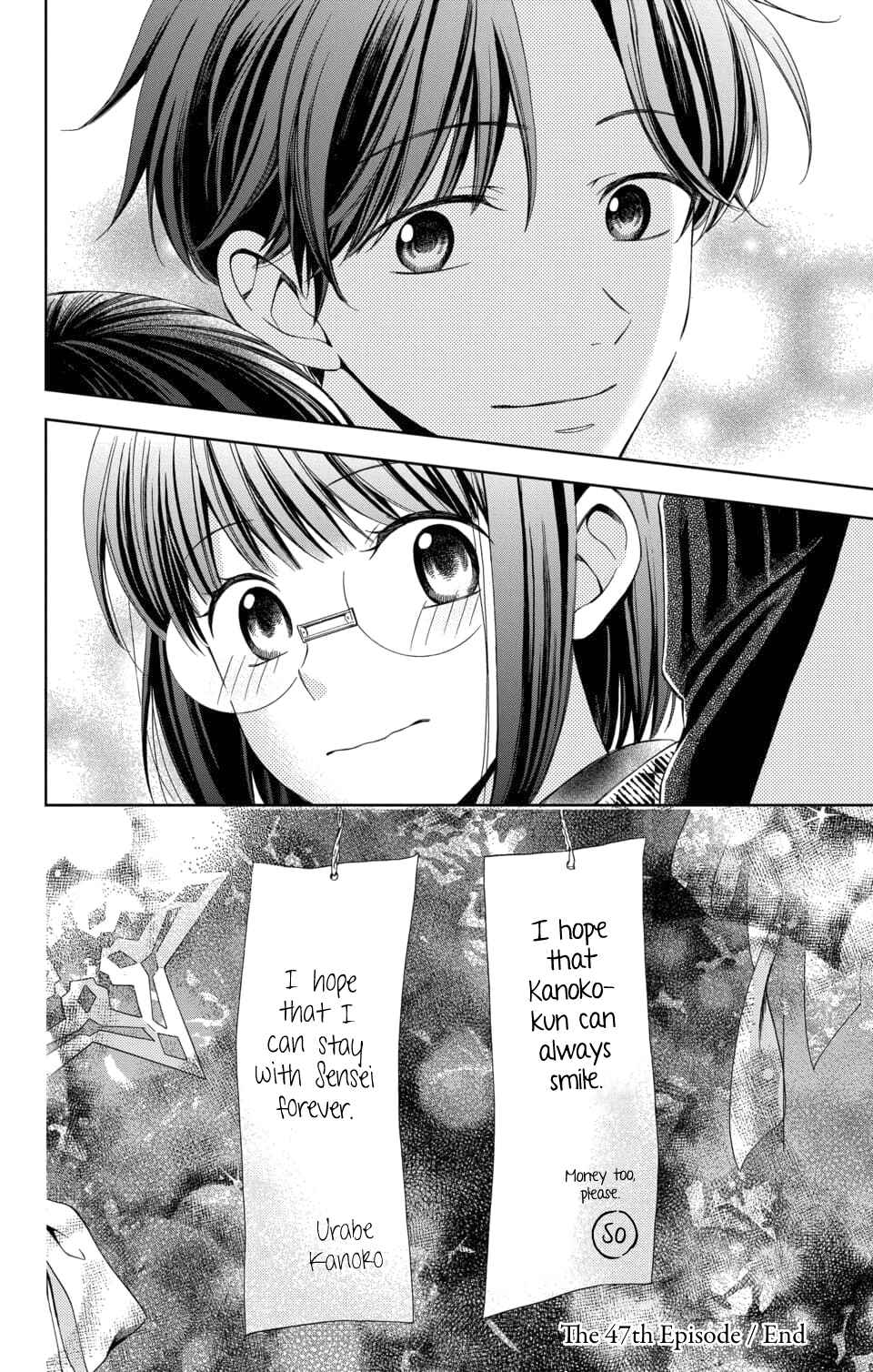Page 40 Chapter 47 Usotoki Rhetoric