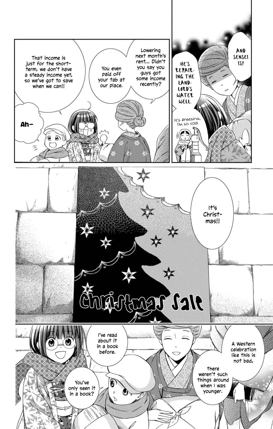 Page 6 Chapter 47 Usotoki Rhetoric