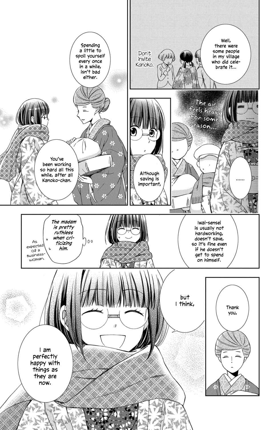 Page 7 Chapter 47 Usotoki Rhetoric