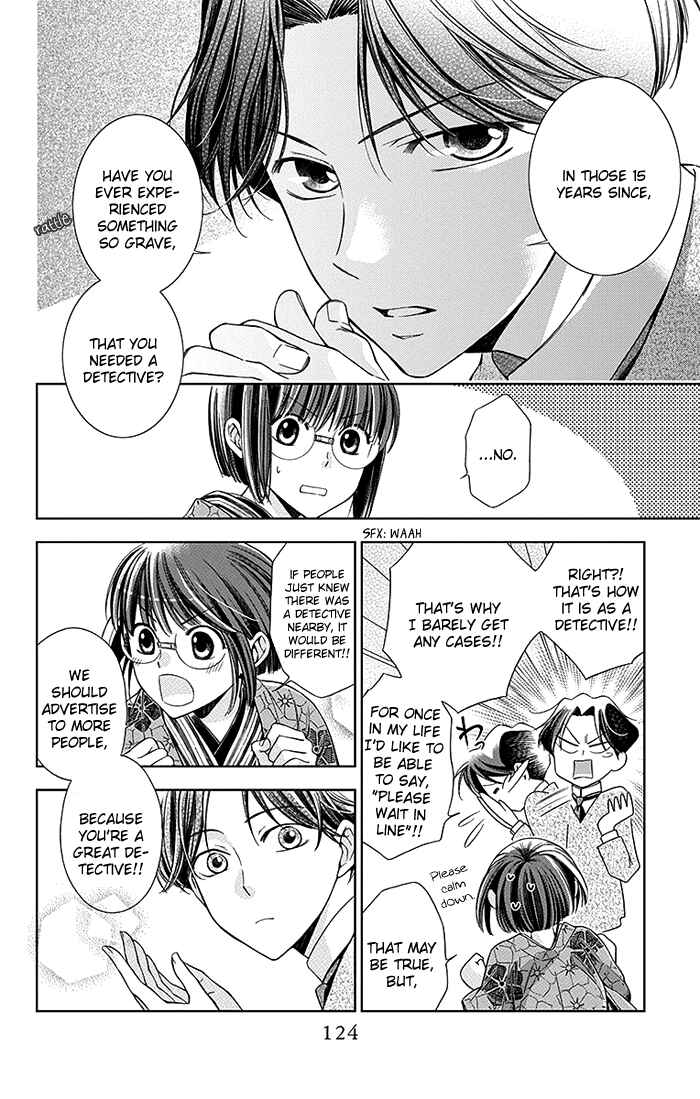 Page 11 Chapter 3 Usotoki Rhetoric
