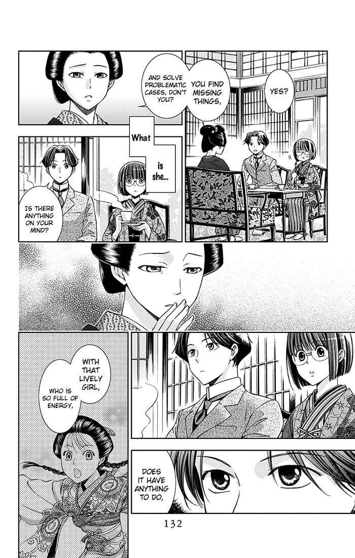 Page 19 Chapter 3 Usotoki Rhetoric