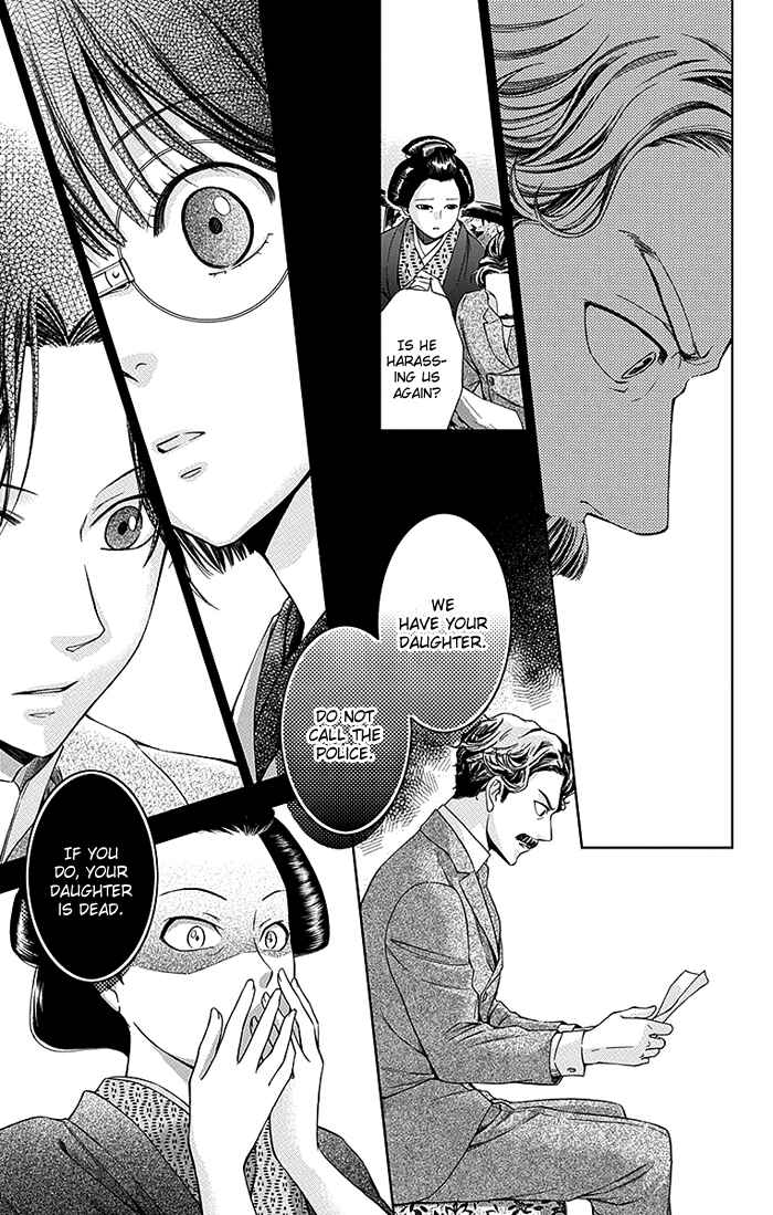 Page 24 Chapter 3 Usotoki Rhetoric