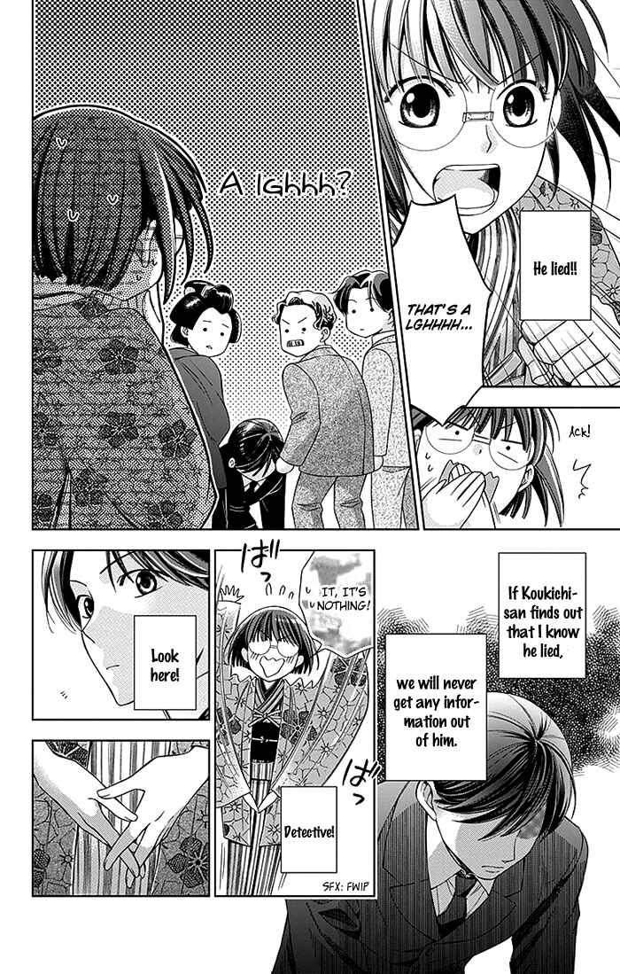 Page 28 Chapter 3 Usotoki Rhetoric