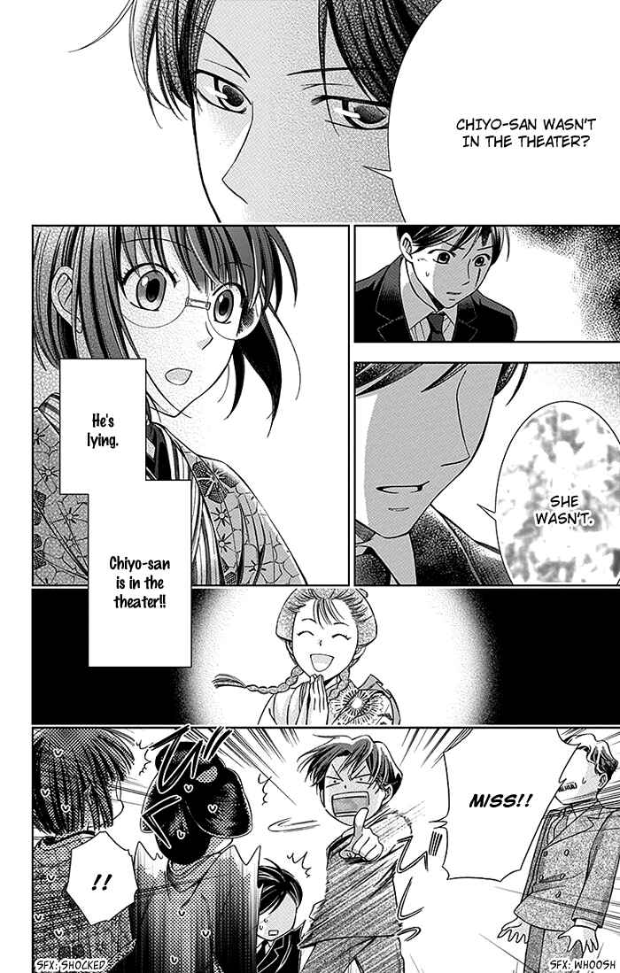Page 32 Chapter 3 Usotoki Rhetoric