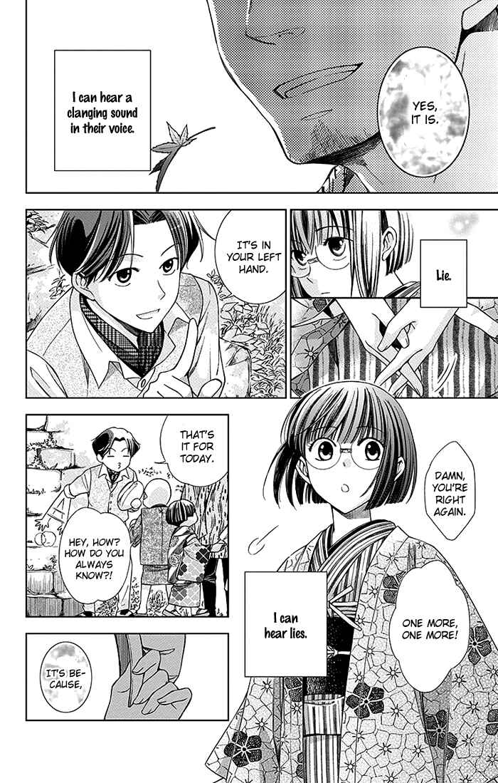 Page 5 Chapter 3 Usotoki Rhetoric
