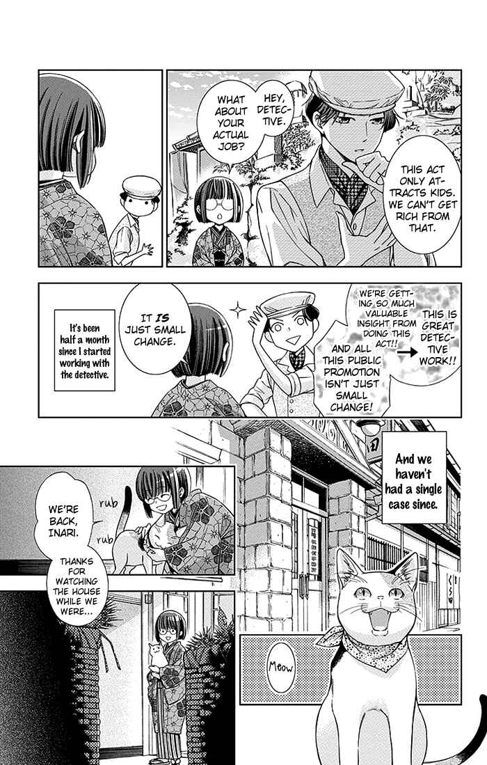 Page 8 Chapter 3 Usotoki Rhetoric