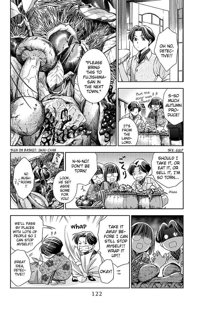 Page 9 Chapter 3 Usotoki Rhetoric