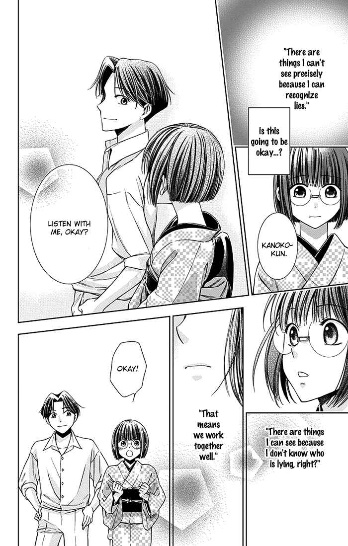 Page 13 Chapter 9 Usotoki Rhetoric
