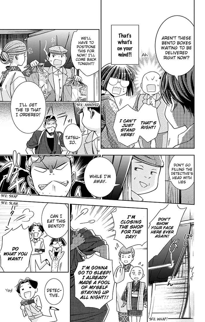 Page 20 Chapter 9 Usotoki Rhetoric