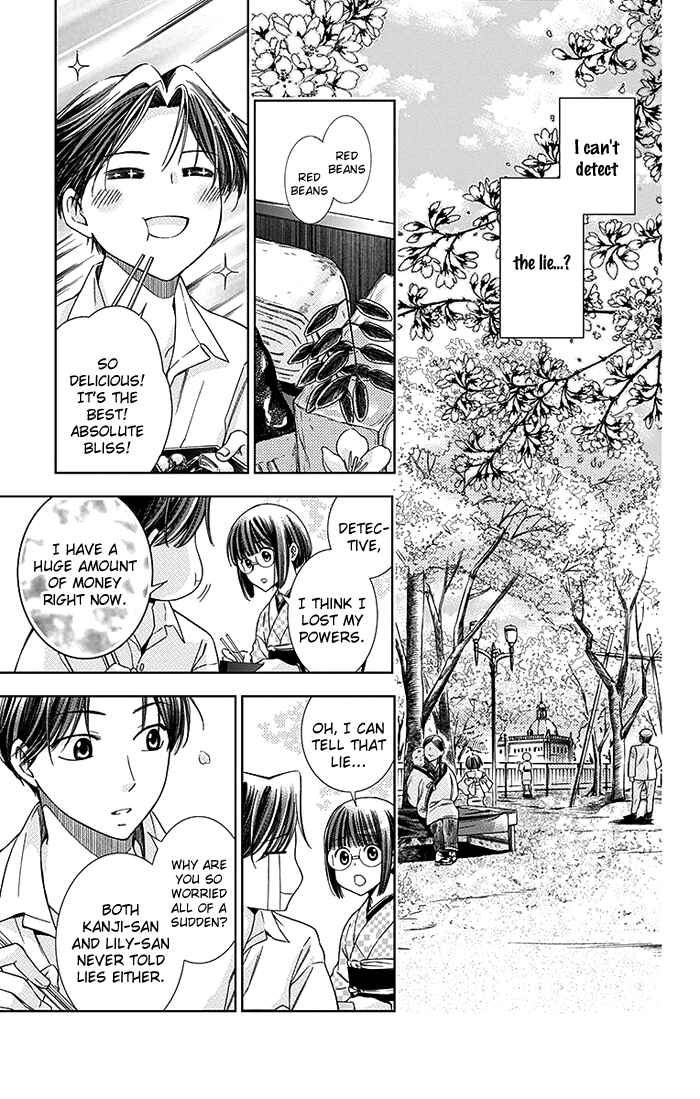 Page 22 Chapter 9 Usotoki Rhetoric