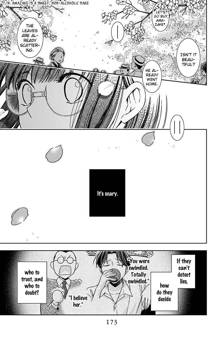 Page 24 Chapter 9 Usotoki Rhetoric