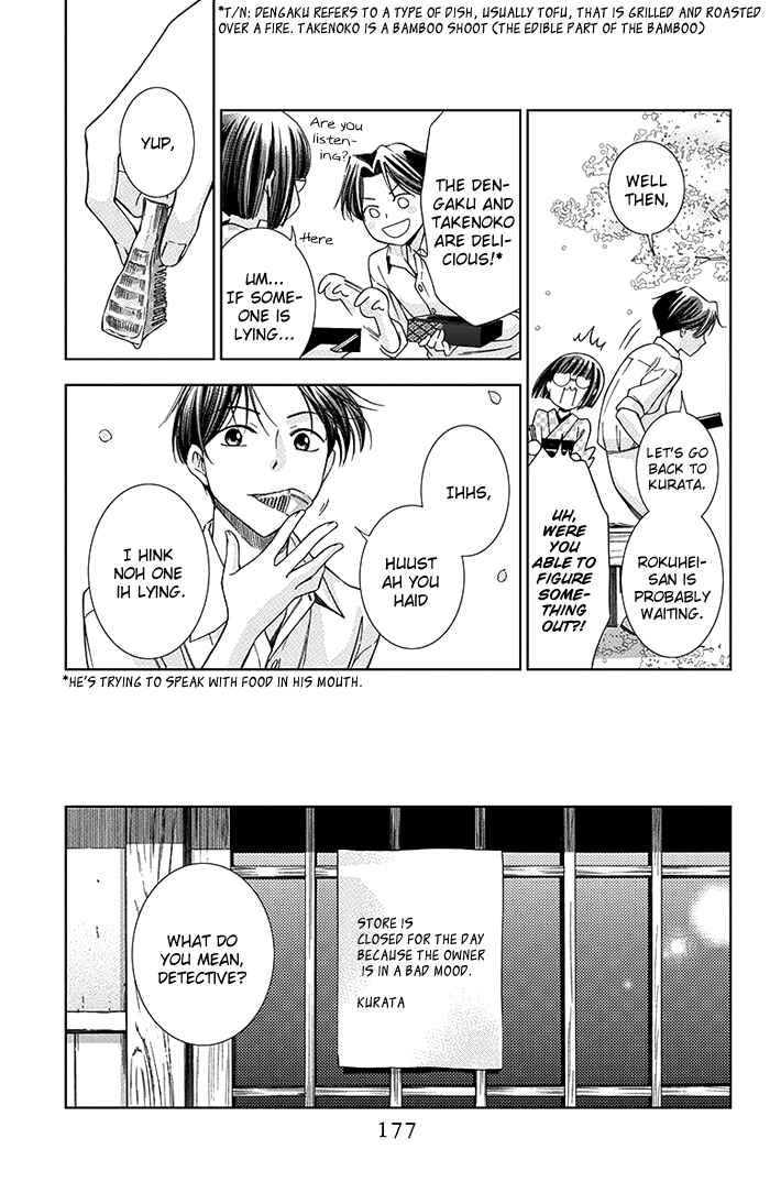 Page 28 Chapter 9 Usotoki Rhetoric
