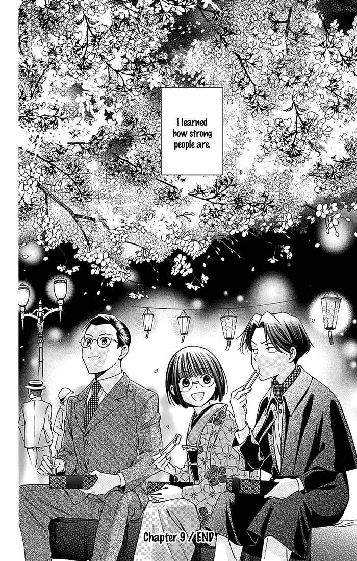 Page 37 Chapter 9 Usotoki Rhetoric
