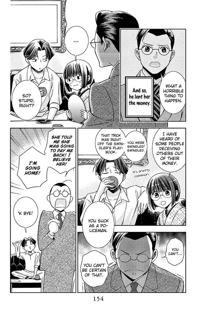 Page 5 Chapter 9 Usotoki Rhetoric