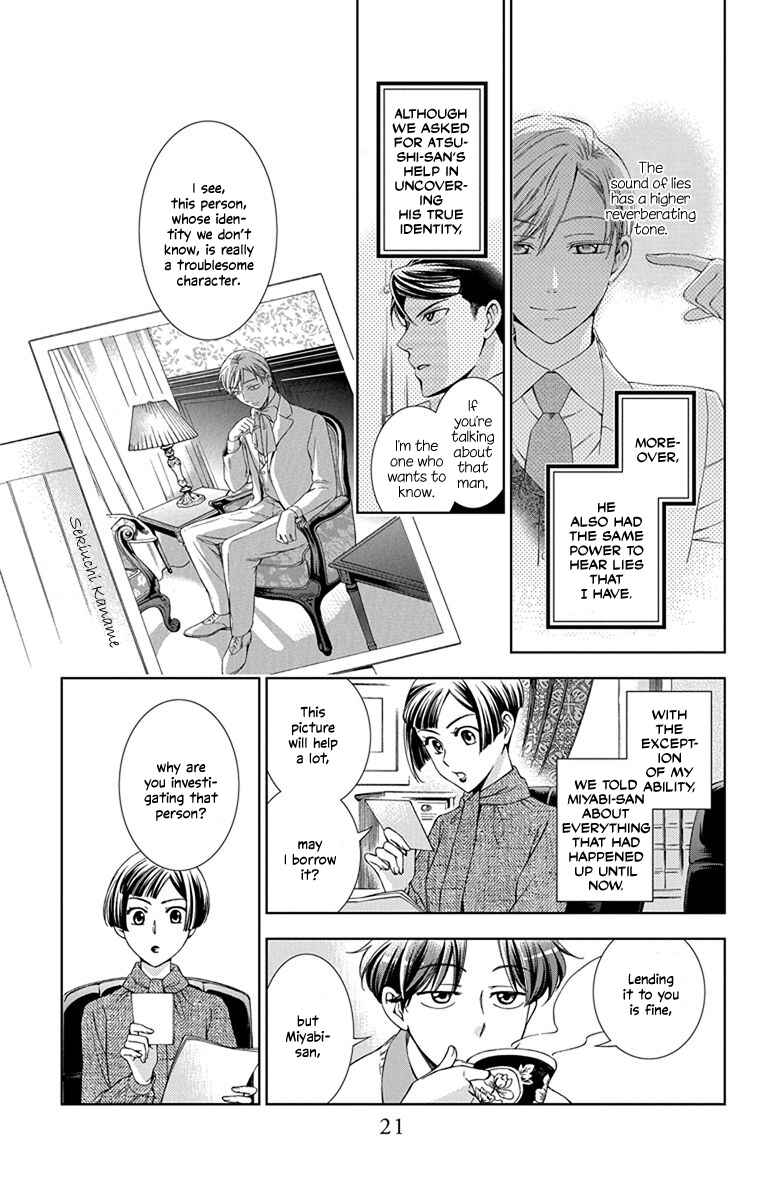 Page 22 Chapter 41 Usotoki Rhetoric
