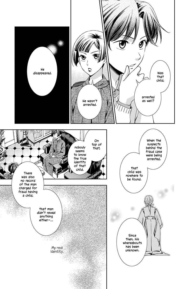 Page 32 Chapter 41 Usotoki Rhetoric