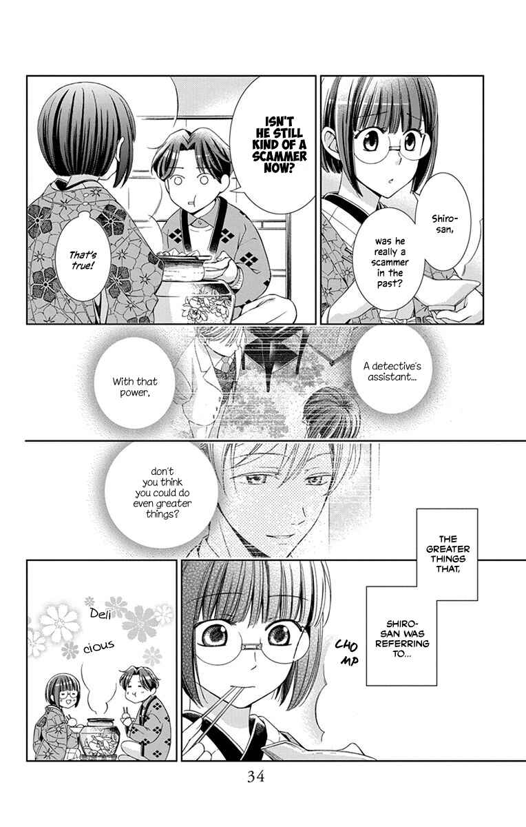 Page 35 Chapter 41 Usotoki Rhetoric