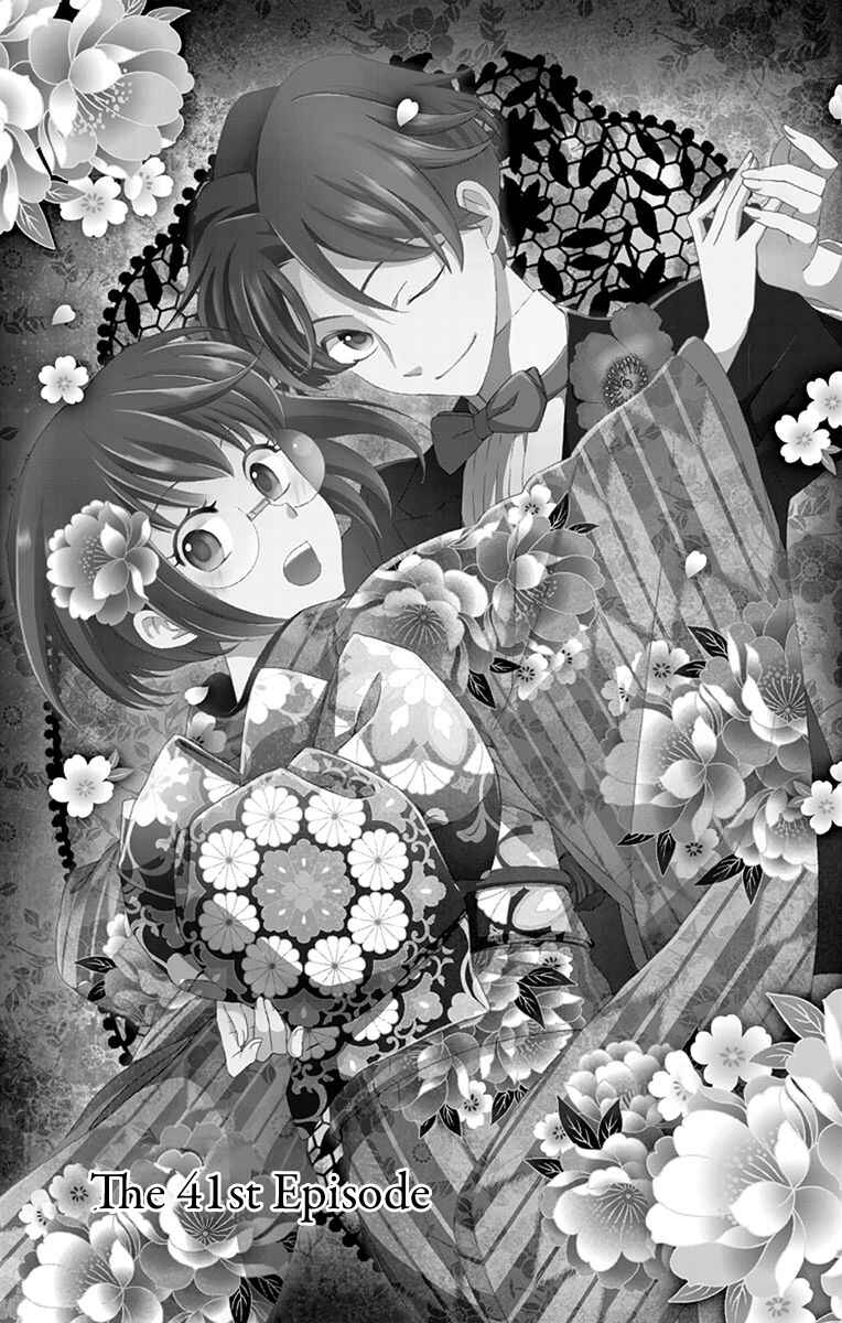 Page 6 Chapter 41 Usotoki Rhetoric