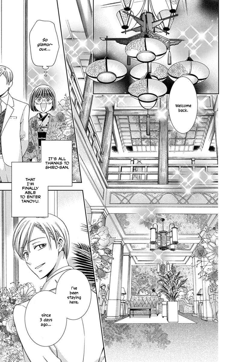 Page 26 Chapter 28 Usotoki Rhetoric