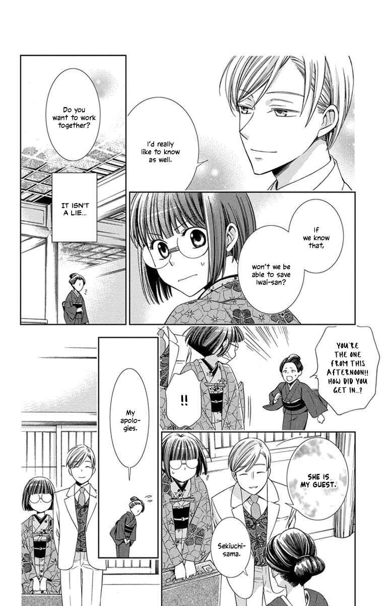Page 35 Chapter 28 Usotoki Rhetoric
