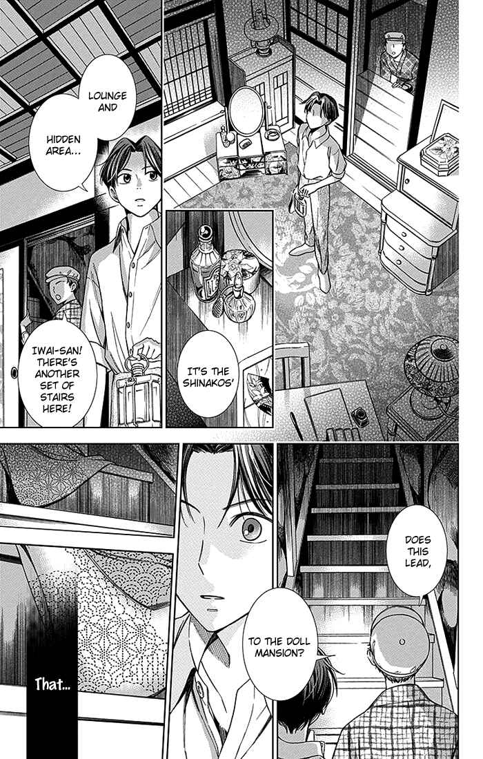 Page 26 Chapter 13 Usotoki Rhetoric